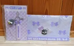 【新品】サンリオ当たりくじ　バッドばつ丸セット　キーホルダー&ハンドタオル