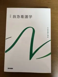 Item thumbnail for item 9b00f430-6284-48c3-97ed-d489d28d0b57