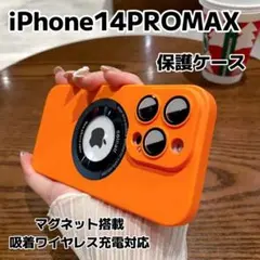 iPhone14promax ケース マグセーフ MagSafe対応 滑り止め