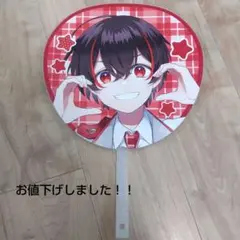 カラフルピーチ ゆあんくん からぴちパラダイス2025 うちわ