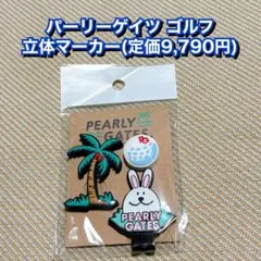 ゴルフマーカー マグネット