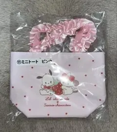 リルアラモード サンリオ 当たりくじ ミニトート ピンク