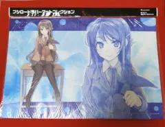 ブルーアーカイブ　ブルアカ　プレイマット　桐藤ナギサ　浅草さんぽ ブルーアーカイブ ブルアカ プレイマット 桐藤ナギサ 浅草さんぽ