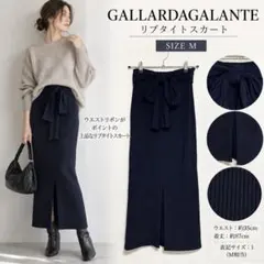 GALLARDAGALANTE リブタイトスカート ウエストリボン ストレッチ
