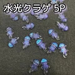 re-i様 リクエスト 3点 まとめ商品