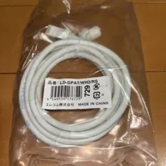 有線LANケーブル＆アダプタのセット