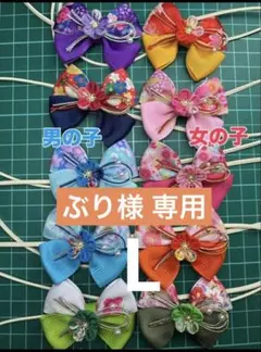 【ぶり様専用】リクエスト 2点 まとめ商品