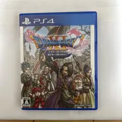 ドラゴンクエストXI 過ぎ去りし時を求めて PS4