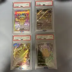 ポケモンカード PSA10 ピカチュウ バティックシャツ プロモ 連番