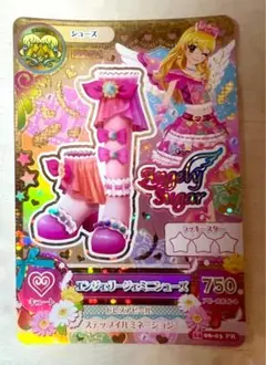 アイカツカード 星宮いちご エンジェリージェミニコーデ 等 5枚セット