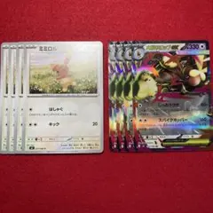 メガミミロップex 進化ライン 8枚セット