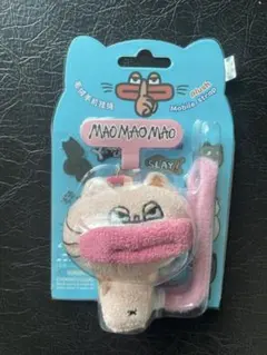 MAOMAO MAO ぬいぐるみマスコット キーホルダー ピンク