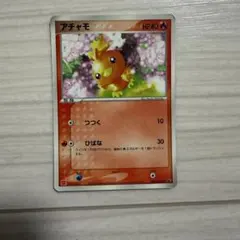 [超希少＆最安値]アチャモ PROMO セブンプロモカード 017/ADV-P 希少 アチャモ PROMO セブンイレブン プロモカード 017/ADV-P - メルカリ