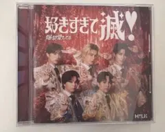 M!LK 爆裂愛してる 好きすぎて滅 VOS盤 【開封済み】
