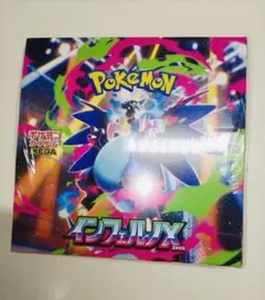 ポケモンカードゲーム インフェルノX 1BOX[シュリンク付き]新品未開封