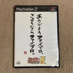 【中古】「未使用品」ファイヤープロレスリングZ PS2 ソフト ファイヤープロレスリングZ - メルカリ