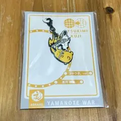 ツキウタ。 夜 チャーム おつきみくじ ツキショ 裏アオハル