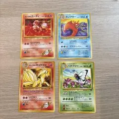 ポケモンカード 旧裏面 4枚セットのサムネイル