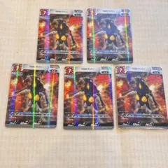 ウルトラマンカードゲーム ゼットン RR R 4コン デッキパーツ - メルカリ