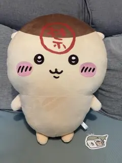 ちいかわ くりまんじゅう超BIGぬいぐるみ　③