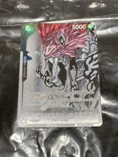 イーザンバロン・V・ナス寿郎聖