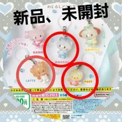 mikko　めじるしアクセサリー3　Lil ala modeのサムネイル