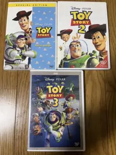 トイ・ストーリー 1〜3 DVD 3作品セット
