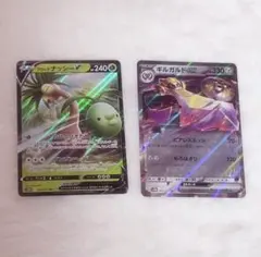 ポケモンカード