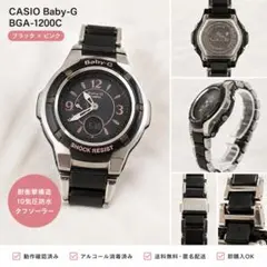 CASIO Baby-G BGA-1200C ブラック 電波ソーラー 腕時計のサムネイル
