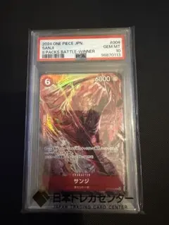 PSA10 バトスピ 翼神機グラン・ウォーデン Xレア 初期 戦嵐 BS08