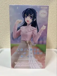 青春ブタ野郎 桜島麻衣 フィギュア 美品 箱あり 即発送