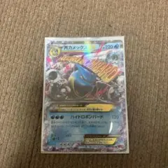 MカメックスEX RR CP6 20th Anniversary 022/087 - メルカリ