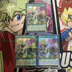 遊戯王 ラッシュデュエル P・M デッキパーツ k - メルカリ