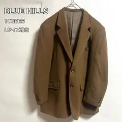 BLUE HILLS ピュアカシミヤ テーラードジャケット Lサイズ相当ブラウン