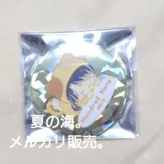 2026年最新】星喰右手の人気アイテム - メルカリ
