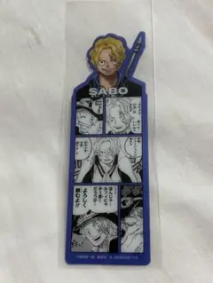 ワンピース　ブックマークコレクション　サボ