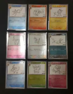 2025年最新】yu nagaba ポケモンカードゲーム イーブイズの人気