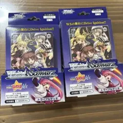 2個セット新品未開封ヴァイスシュヴァルツエンジェルビーツトライアル