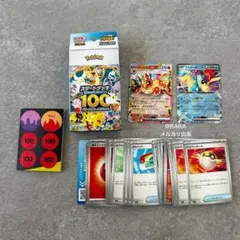 ポケモンカード スタートデッキ100 008 ブースター ケルディオex