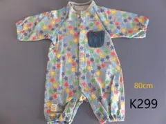 冬用ロンパース