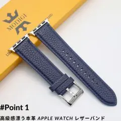 Apple Watch レザーバンド レザーベルト 本革 ネイビー　44