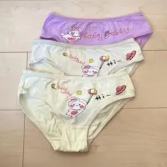 140cm パンツ コットン 開封のみ
