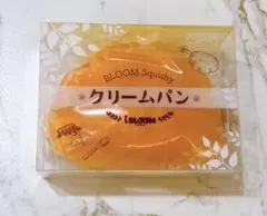 iBLOOM ブルーム スクイーズ　クリームパン