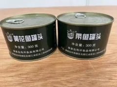 2025年最新】軍用缶詰の人気アイテム - メルカリ