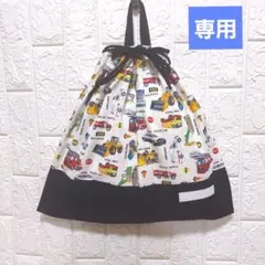 Chia様　専用オーダーページです