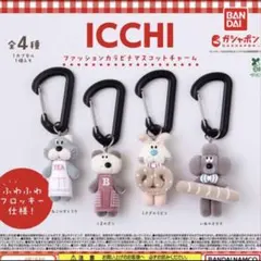 2026年最新】Icchi ぬいぐるみの人気アイテム - メルカリ