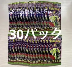 ポケモンカードゲーム 変幻の仮面 30パック 未サーチ - メルカリ