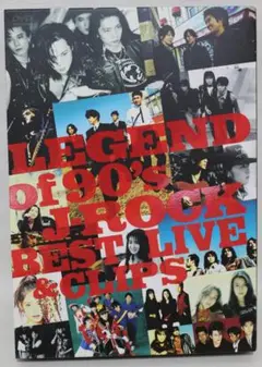 LEGEND of 90's J-ROCK BESTLIVE&CLIPS DVD