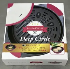 2026年最新】レンジdeビストロの人気アイテム - メルカリ
