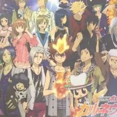 カルネヴァーレ